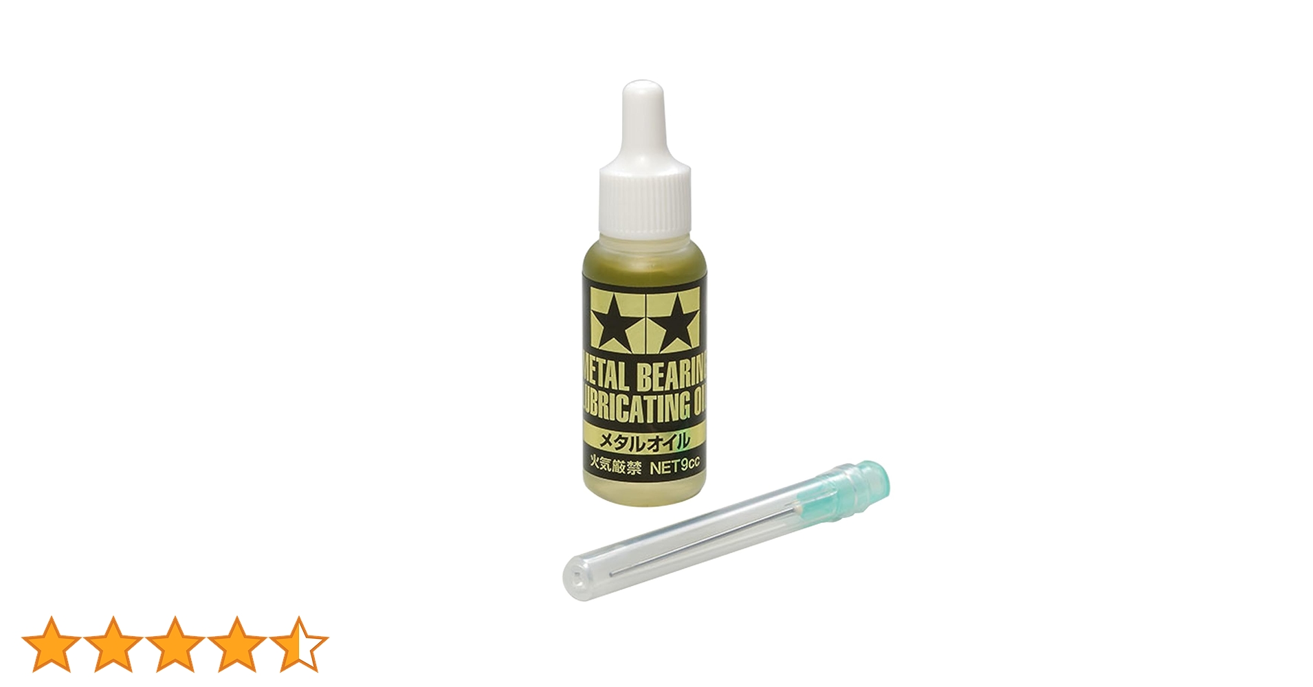 Amazon | タミヤ HOP-UP OPTIONS OP-508 メタルオイル | ラジコン